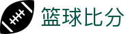 足球即时比分与赛程赛果动态_联赛数据观察平台